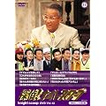 �T��!�i�C�g�X�N�[�vDVD Vol.13�u��̃r�j�[���R�v��