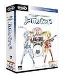  Music Maker Producer Edition 特別限定版 jamバンド