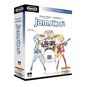 Music Maker Producer Edition ���ʌ���� jam�o���h