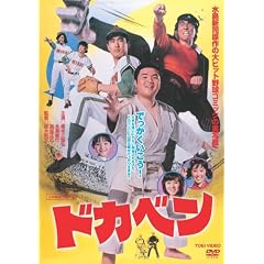 �h�J�x�� [DVD]