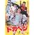 �h�J�x�� [DVD]