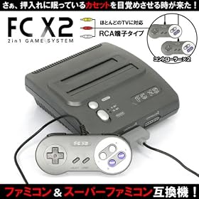 FCX2(FC��SFC�݊��{��)