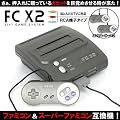 FCX2(FC��SFC�݊��{��)