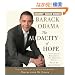 The Audacity of Hope: Thoughts on Reclaiming the American Dream