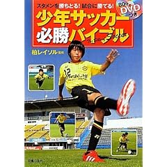 80��DVD���@���N�T�b�J�[�K���o�C�u��