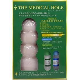 THE MEDICAL HOLE(���f�B�J���z�[��)