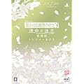 �y���Ȃ鎞��̒���3 �^���̖��{(���r�����X) ������ �g���W���[BOX