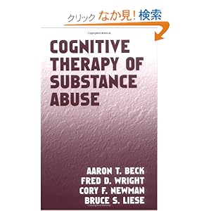【クリックでお店のこの商品のページへ】Cognitive Therapy of Substance Abuse: Aaron T. Beck, Fred D., Ph.D. Wright, Cory F., Ph.D. Newman, Bruce S., Ph.D. Liese: 洋書