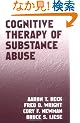 Cognitive Therapy of Substance Abuse