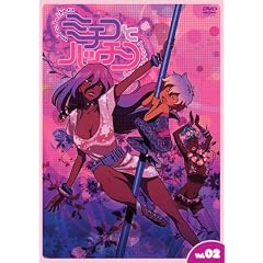 �~�`�R�ƃn�b�`�� Vol.2 [DVD]
