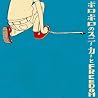 MASHのアルバムの画像