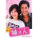 �o���� DVD-BOX4