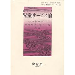 �����T�[�r�X�_ (�V�E�}���يw�V���[�Y (11))