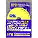 ���S�҂����CNN���X�j���O���� 100����[���j]CD�V���[�Y11 (�m�b�c�{�e�L�X�g�n)