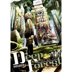 Deep Forest 1 (GUM COMICS)