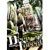 Deep Forest 1 (GUM COMICS)