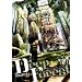 Deep Forest 1 (GUM COMICS)