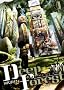 Deep Forest 1 (GUM COMICS)