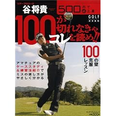 500�~��(�K)��B �J���M 100���؂�Ȃ���R����ǂ�!!(�G���^�[�u���C�����b�N) (�G���^�[�u���C�����b�N 500�~�ŕK��B�V���[�Y)