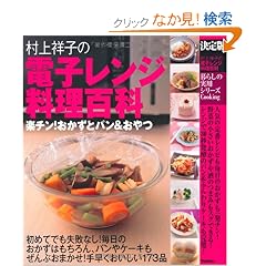 ����� ����ˎq�̓d�q�����W�����S�� (��炵�̎��p�V���[�Y)