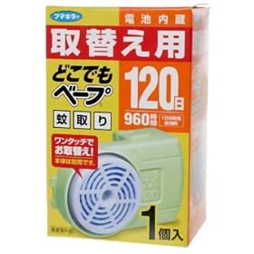 �ǂ��ł��x�[�v���� 120�� ��ւ��p1��