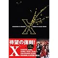 X PSYCHEDELIC VIOLENCE CRIME OF VISUAL SHOCK