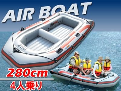 4人乗りボート PM010236