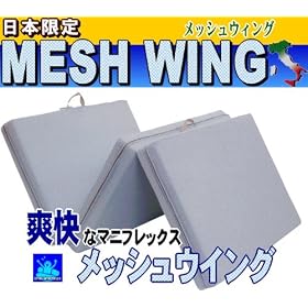�}�j�t���b�N�X�O�܃}�b�g���X���b�V���E�C���O�@�N�C�[���@�~�b�h�u���[+ ���߂��߂΂�~��I���W�i���I�[�K�j�b�N�R�b�g��100���K�[�[BOX�V�[�c1���t�� +�����V�[�g�t��