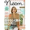 Neem  vol.2 �i�^�E�����b�N�j