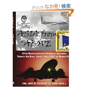 【クリックでお店のこの商品のページへ】Asia from Above: The 67th Reconnaissance Technical Squadron, Yokota Ab, Japan, July 1957 to March 1971: Roy M. Stanley: 洋書