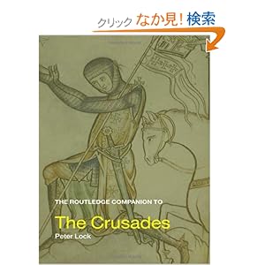 【クリックでお店のこの商品のページへ】The Routledge Companion to the Crusades (Routledge Companions to History): Peter Lock: 洋書