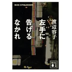 ����ɍ�����Ȃ��� (�u�k�Е���)