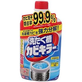�J�r�L���[ �􂽂����N���[�i�[ 550g