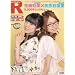 �X�[�p�[�G���^���V�� �A�j�J��R55 ���k��������X�y�V����!!��������&���їF���y��ANIME���W�z[�G��]