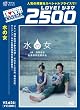 ���̏� [DVD]
