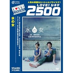 ���̏� [DVD]