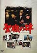 ���E�̔� [DVD] SVBP-45