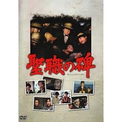 ���E�̔� [DVD] SVBP-45