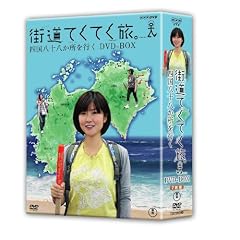�X���Ă��Ă��� �l�����\���������s�� DVD-BOX