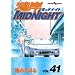 �p��MIDNIGHT 41 (�����O�}�K�W���R�~�b�N�X)