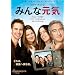 �݂�Ȍ��C [DVD]