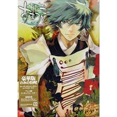 ���܂� ��5���q���ؔŁr [DVD]