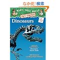 Magic Tree House Fact Tracker #1: Dinosaurs: A Nonfiction Companion to Magic Tree House #1: Dinosaurs Before Dark (A Stepping Stone Book(TM))