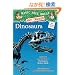 Magic Tree House Fact Tracker #1: Dinosaurs: A Nonfiction Companion to Magic Tree House #1: Dinosaurs Before Dark (A Stepping Stone Book(TM))