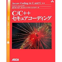C/C++�Z�L���A�R�[�f�B���O (SEI SERIES�EA CERT BOOK)