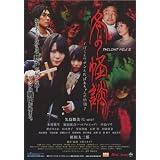 �~�̉��k [DVD]������ɂ��