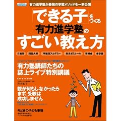 �L�͐i�w�m�̂����������� (�G�X�J���S���b�N 234)
