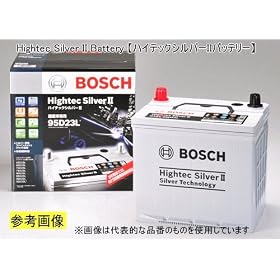 BOSCH�i�{�b�V���j�@Hightec Silver II Battery�@�n�C�e�b�N�V���o�[�Q�o�b�e���[�@ HTSS-95D23L
