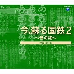 ���A�h�鍑�S~���̗�~II