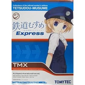 �S���ނ��� Express (BOX)